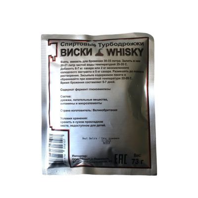 Спиртовые турбо дрожжи Whisky Turbo, 73 г