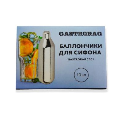 Баллончики для сифона GASTRORAG (CO2), 10 шт. Баллончики для сифона GASTRORAG (CO2), 10 шт.