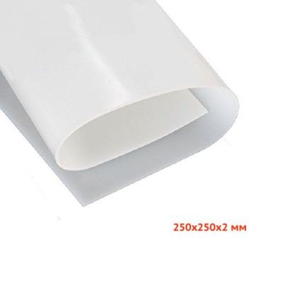 Силикон листовой 250*250*2 мм Силикон листовой 250*250*2 мм