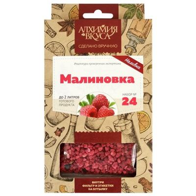 Набор Алхимия вкуса для приготовления наливки "Малиновка" Набор Алхимия вкуса для приготовления наливки "Малиновка"
