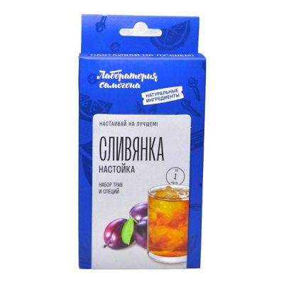 Набор для настойки Сливянка (Лаборатория самогона)