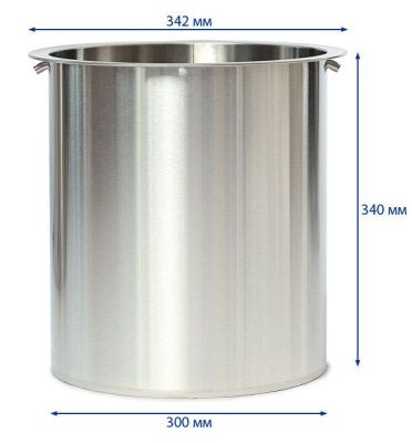 Емкость-сыроварня 23л для iBrew 40/50