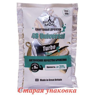 Спиртовые дрожжи Bragman 48 Universal, 135 г
