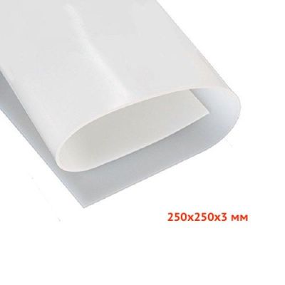 Силикон листовой 250*250*3 мм