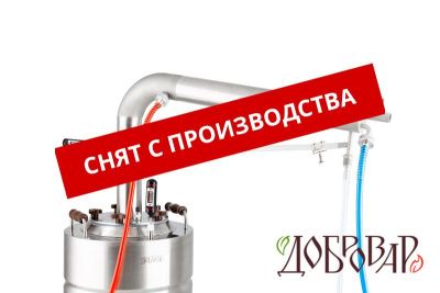 Дефлегматор-50 Спецназ, кламп 2"