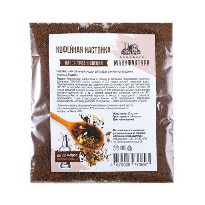Набор трав и специй Домашняя Мануфактура "Кофейная настойка" Набор трав и специй Домашняя Мануфактура "Кофейная настойка"
