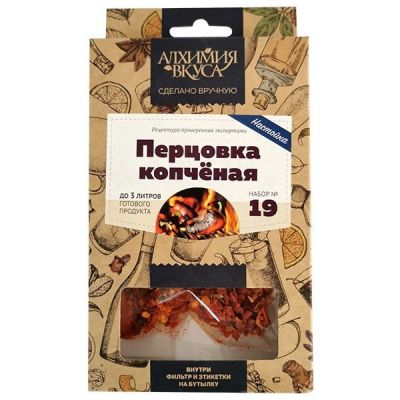 Набор Алхимия вкуса для приготовления настойки "Перцовка копченая", 14 г Набор Алхимия вкуса для приготовления настойки "Перцовка копченая", 14 г
