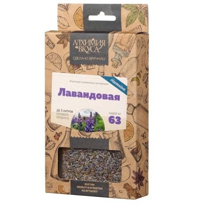 Набор Алхимия вкуса для приготовления настойки "Лавандовая", 36 г Набор Алхимия вкуса для приготовления настойки "Лавандовая", 36 г