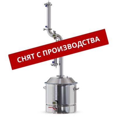 Самогонный аппарат LUXSTAHL 6, 37 л