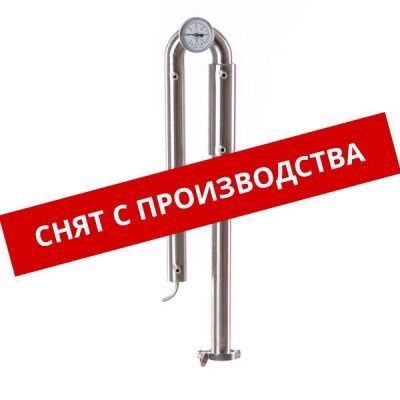 Колонна Wein Pro без перегонного куба, кламп 1.5"