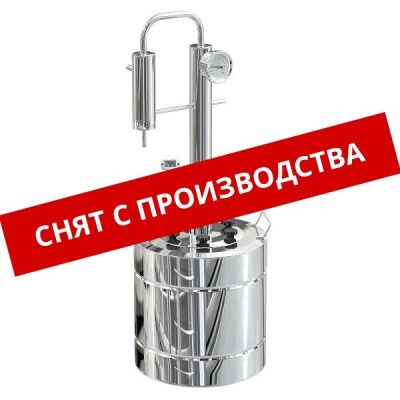 Самогонный аппарат Феникс Элегант-Про, 12 л