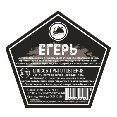 Егерь (Дед Алтай) Егерь (Дед Алтай)