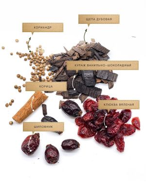 Клюква на коньяке (Дед Алтай) Клюква на коньяке (Дед Алтай)