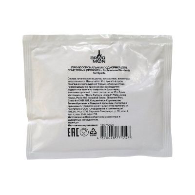 Подкормка для спиртовых дрожжей Bragman, 45 г (снята с пр-ва)