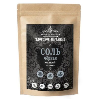 Гималайская черная соль мелкого помола 0,5-1 мм (Black salt), 200 г