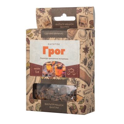 МИНИ набор Алхимия вкуса для приготовления напитка "Грог", 27 г