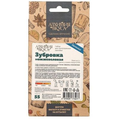 Набор Алхимия вкуса для приготовления настойки "Зубровка можжевеловая"