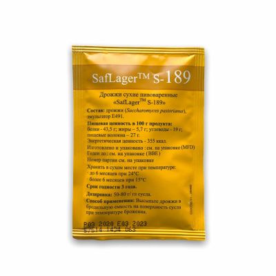 Дрожжи пивные Fermentis SafLager S-189, 11.5 г