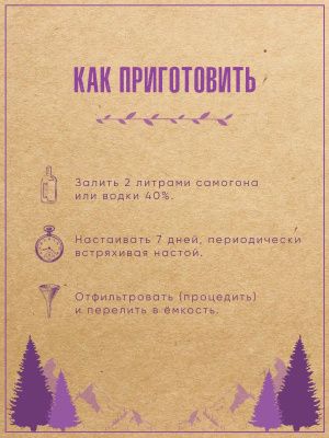 Черемуха пряная (Дед Алтай) Черемуха пряная (Дед Алтай)