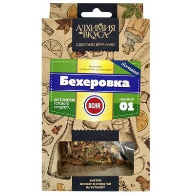 Набор Алхимия вкуса для приготовления настойки "Бехеровка", 26 г (снята с пр-ва)