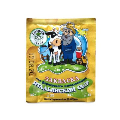 Закваска Lactofarm ECO для Итальянских сыров, 2 г на 50 л молока Закваска Lactofarm ECO для Итальянских сыров, 2 г на 50 л молока