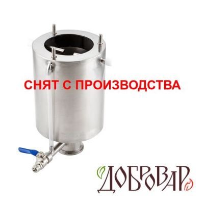 Сивушный сепаратор (без крышки), кламп 1.5" Сивушный сепаратор (без крышки), кламп 1.5"