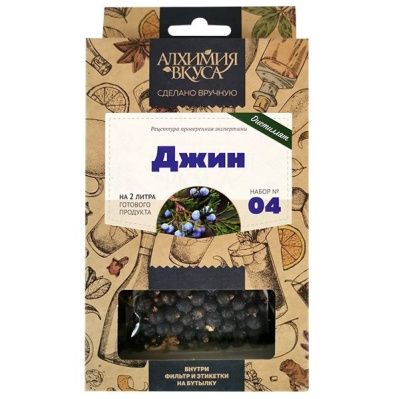 Набор Алхимия вкуса для приготовления настойки "Джин"