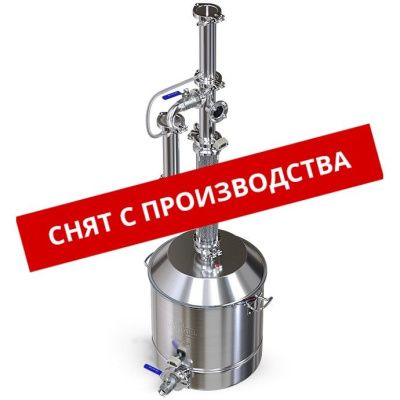 Самогонный аппарат LUXSTAHL 7м, 37 л