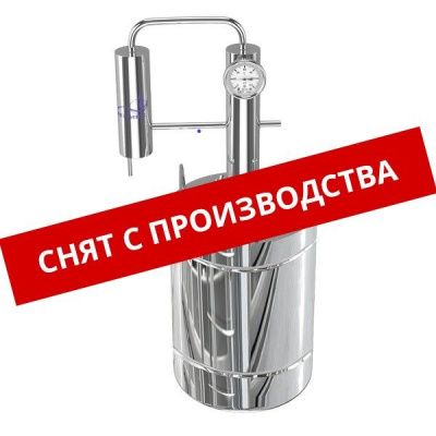 Самогонный аппарат Феникс Элегант, 15 л Самогонный аппарат Феникс Элегант, 15 л
