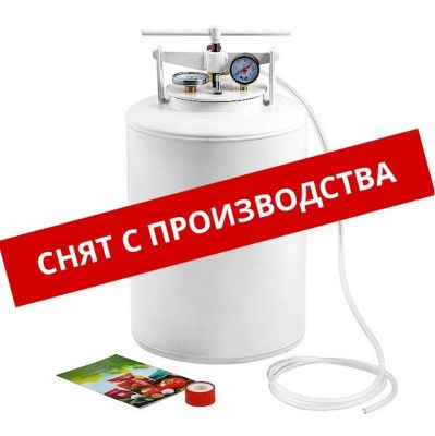 Автоклав Беларусь Люкс 30 л