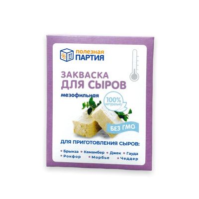 Закваска мезофильная, 2 пакетика по 0,5 г (Полезная Партия) Закваска мезофильная, 2 пакетика по 0,5 г (Полезная Партия)