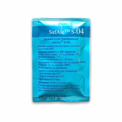Дрожжи пивные Fermentis Safale S-04, 11.5 г Дрожжи пивные Fermentis Safale S-04, 11.5 г
