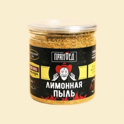 Смесь приправ ПРЯНОЕД "Лимонная пыль" (цитрусово-пряная соль, гриль-пудра), банка 130г Смесь приправ ПРЯНОЕД "Лимонная пыль" (цитрусово-пряная соль, гриль-пудра), банка 130г