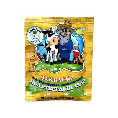 Закваска Lactofarm ECO для Полутвердых сыров, 2 г на 50 л молока Закваска Lactofarm ECO для Полутвердых сыров, 2 г на 50 л молока