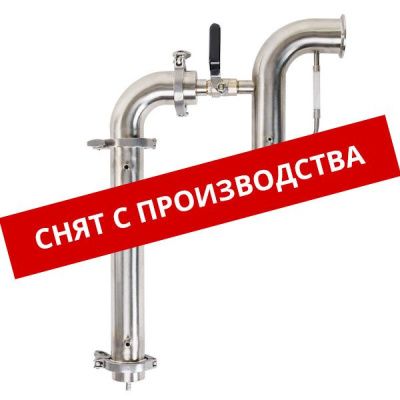 Узел отбора по пару с доохладителем WEIN, кламп 2" Узел отбора по пару с доохладителем WEIN, кламп 2"