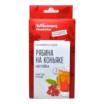 Набор для настойки Рябина на коньяке (Лаборатория самогона)