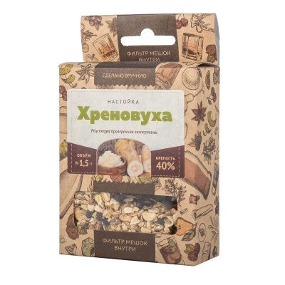 МИНИ набор Алхимия вкуса для приготовления напитка "Хреновуха", 25 г
