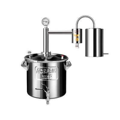 Самогонный аппарат (дистиллятор) Добрый Жар Домашний, 50 л