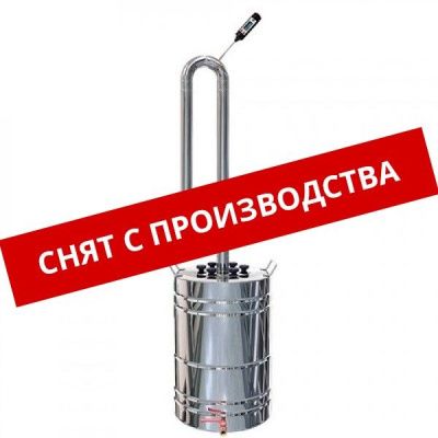 Самогонный аппарат Феникс Спартак, 20 л