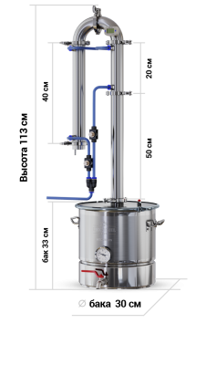 Самогонный аппарат LUXSTAHL 5, 20 л