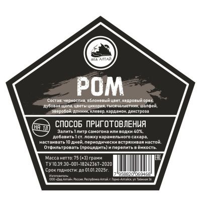 Ром (Дед Алтай) Ром (Дед Алтай)