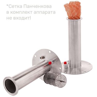 Самогонный аппарат Германия 2021, 20 л Самогонный аппарат Германия 2021, 20 л