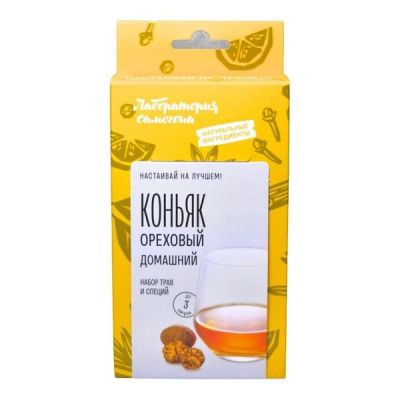 Набор для настойки Коньяк домашний ОРЕХОВЫЙ (Лаборатория самогона)