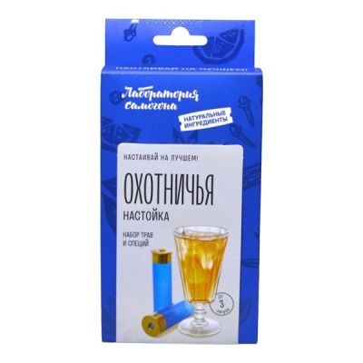 Набор для настойки Охотничья (Лаборатория самогона) Набор для настойки Охотничья (Лаборатория самогона)