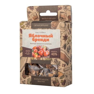 МИНИ набор Алхимия вкуса для приготовления напитка "Яблочный бренди", 30 г