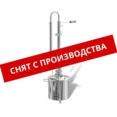 Самогонный аппарат Феникс Факел, 25 л