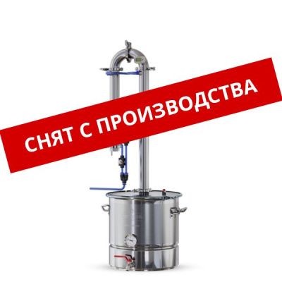 Самогонный аппарат LUXSTAHL 5, 37 л