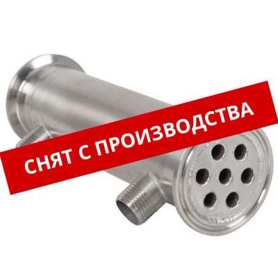 Кожухотрубный дефлегматор 200 мм (7 трубок), кламп 2", штуцеры резьба 1/2"