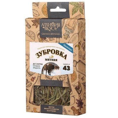 Набор Алхимия вкуса для приготовления настойки "Зубровка мятная"