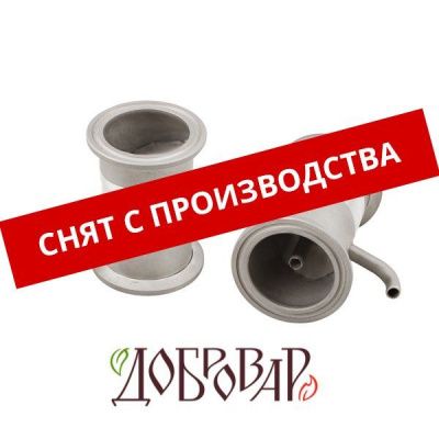 Узел нижнего отбора, кламп 2”